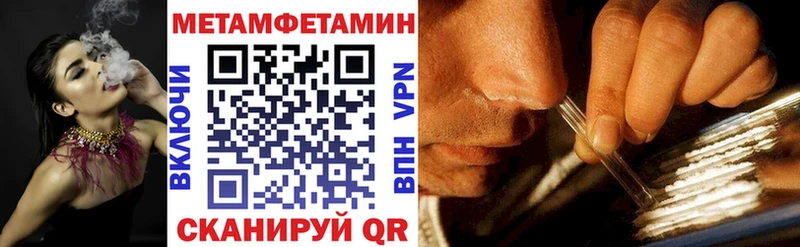 Amphetamine 98%  Купить закладки  Верхний Уфалей 