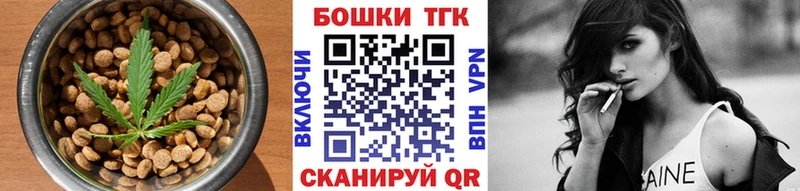 Печенье с ТГК конопля  Купить  Верхний Уфалей 