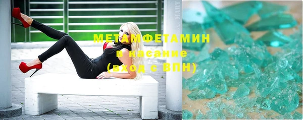 а пвп мука Тавда
