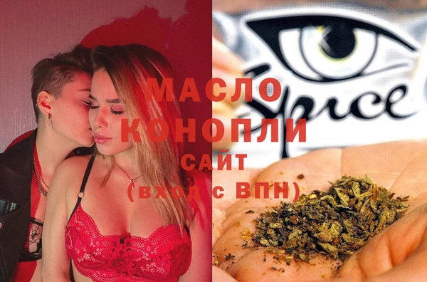 амфетамин Тайга