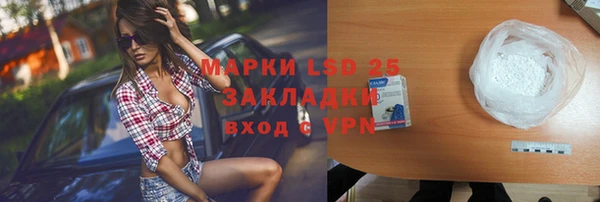 а пвп мука Тавда