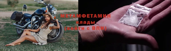 а пвп мука Тавда