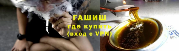 амфетамин Тайга