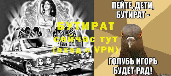амфетамин Тайга