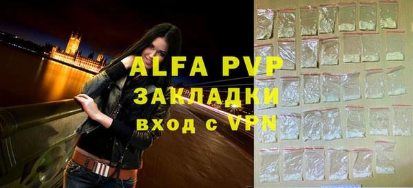 амфетамин Тайга