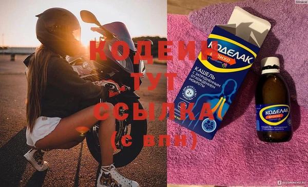 амфетамин Тайга