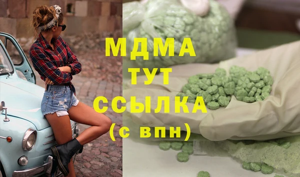 амфетамин Тайга