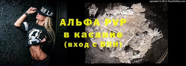 амфетамин Тайга