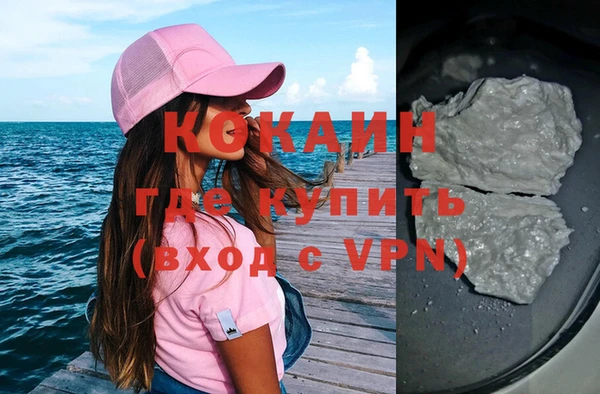 амфетамин Тайга