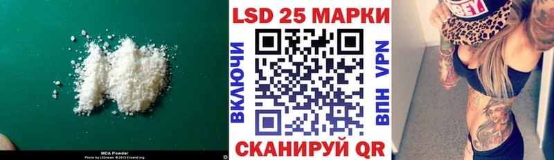 LSD-25 экстази ecstasy  Купить закладки  Верхний Уфалей 