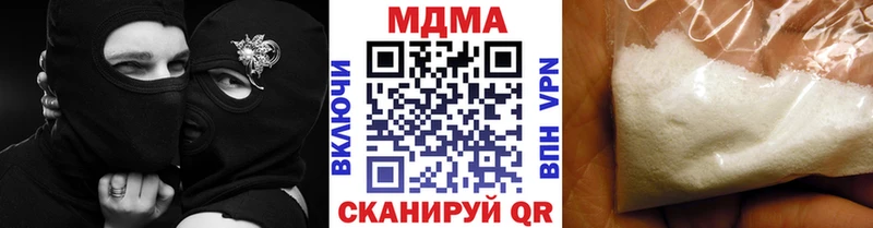 MDMA crystal  Купить  Верхний Уфалей 