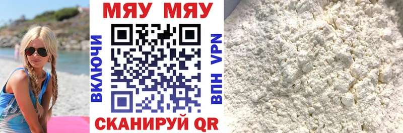 Купить закладки  Верхний Уфалей  МЕФ mephedrone 
