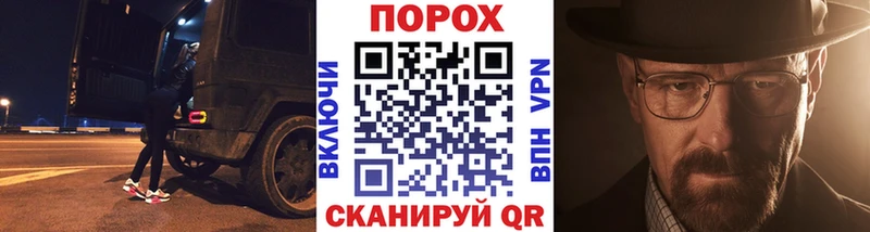 Купить  Верхний Уфалей  МЕТАМФЕТАМИН пудра 