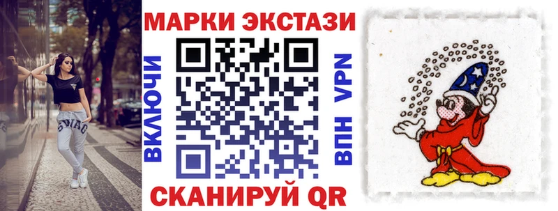 Марки N-bome 1,8мг  Купить где  Верхний Уфалей 