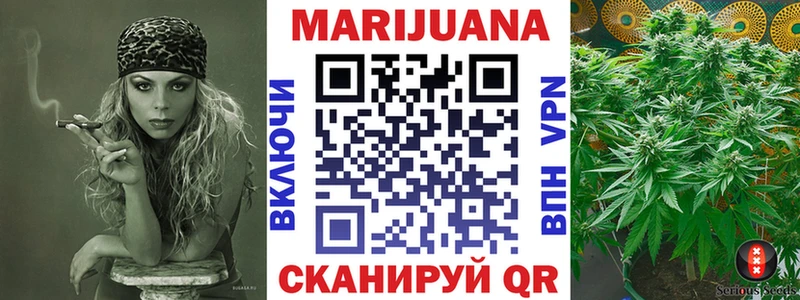 Купить где  Верхний Уфалей  Бошки марихуана семена 